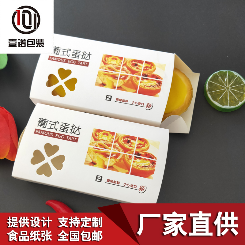 一次性紙餐盒和紙杯您選對(duì)了嗎？